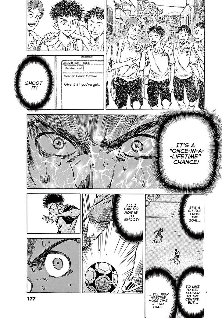 Ao Ashi, Chapter 17 image 07